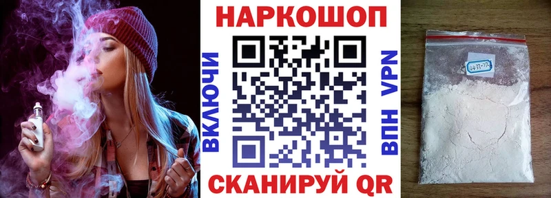 Наркотические вещества Новочеркасск МАРИХУАНА  COCAIN  А ПВП  Бутират  Лсд 25  Меф мяу мяу 