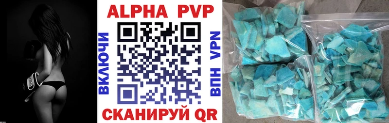 наркошоп Новочеркасск APVP СК КРИС