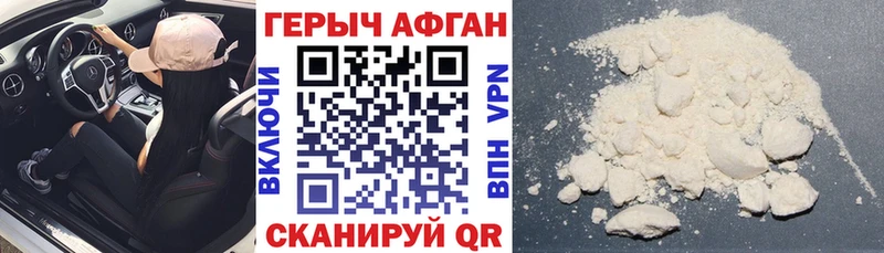 наркотики  Новочеркасск  ГЕРОИН гречка 