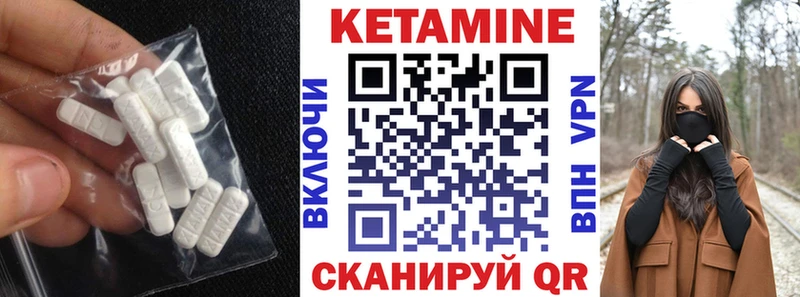 где можно купить наркотик  Новочеркасск  КЕТАМИН VHQ 