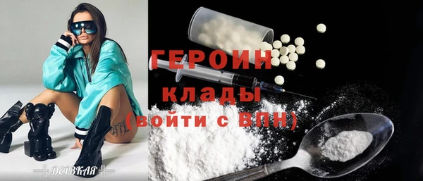 экстази Богородицк