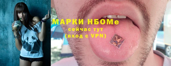 метадон Богородск