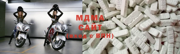 экстази Богородицк