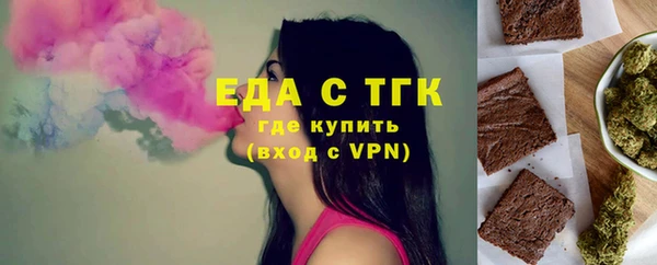 экстази Богородицк