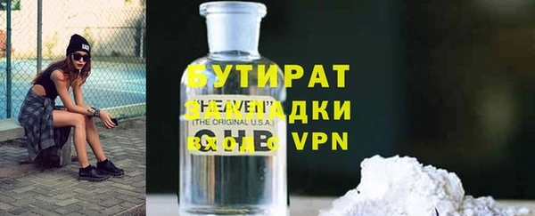 экстази Богородицк
