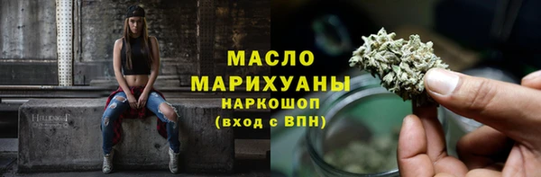 экстази Богородицк