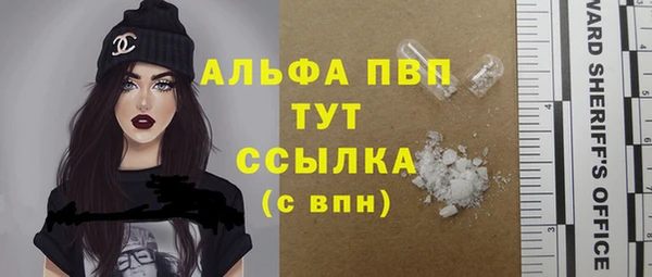 экстази Богородицк