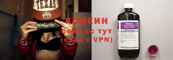 экстази Богородицк