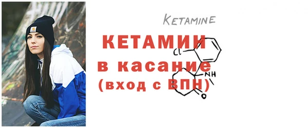 экстази Богородицк