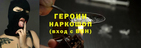 метадон Богородск