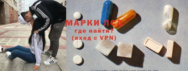 экстази Богородицк