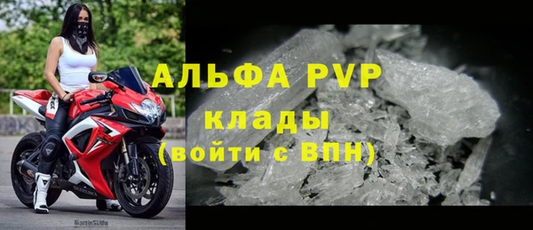 экстази Богородицк