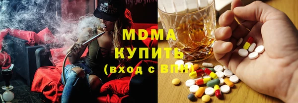 экстази Богородицк
