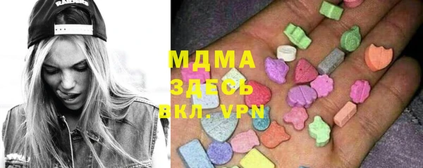 метадон Богородск
