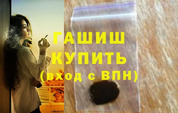 метадон Богородск
