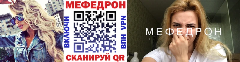 купить   Новочеркасск  МЯУ-МЯУ мука 