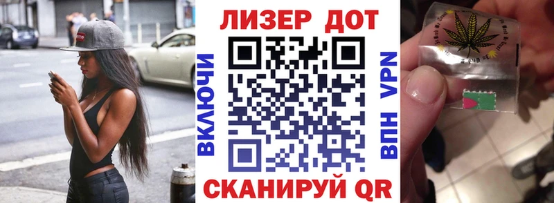 как найти закладки  Новочеркасск  Наркотические марки 1,8мг 