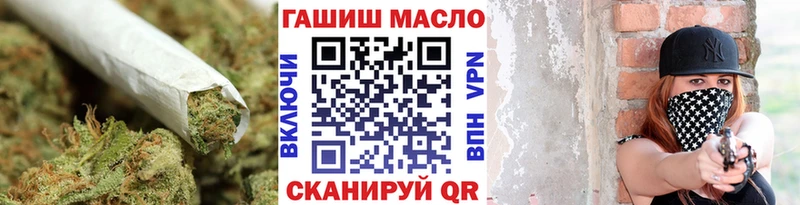 blacksprut ONION  Новочеркасск  ТГК гашишное масло 