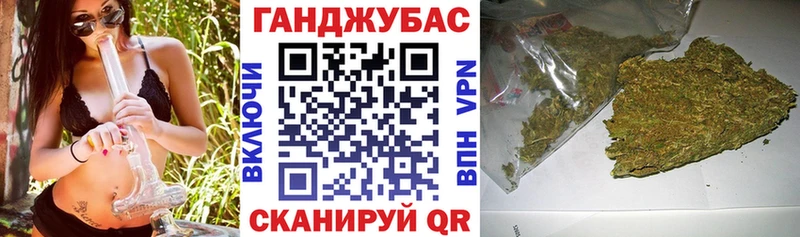 наркота  Новочеркасск  Конопля Bruce Banner 